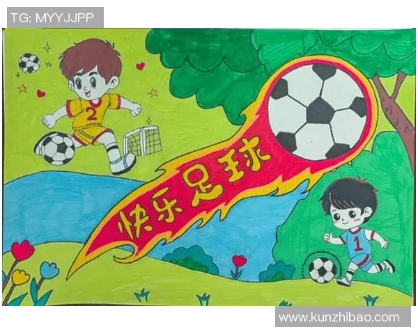 以足球为核心，探讨现代体育文化对青少年成长的深远影响